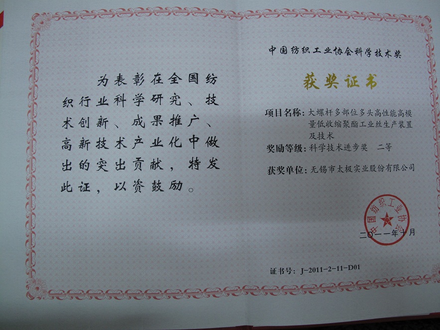 2011Ї(gu)I(y)f(xi)(hu)ƼM(jn)Ȫ(jing).jpg
